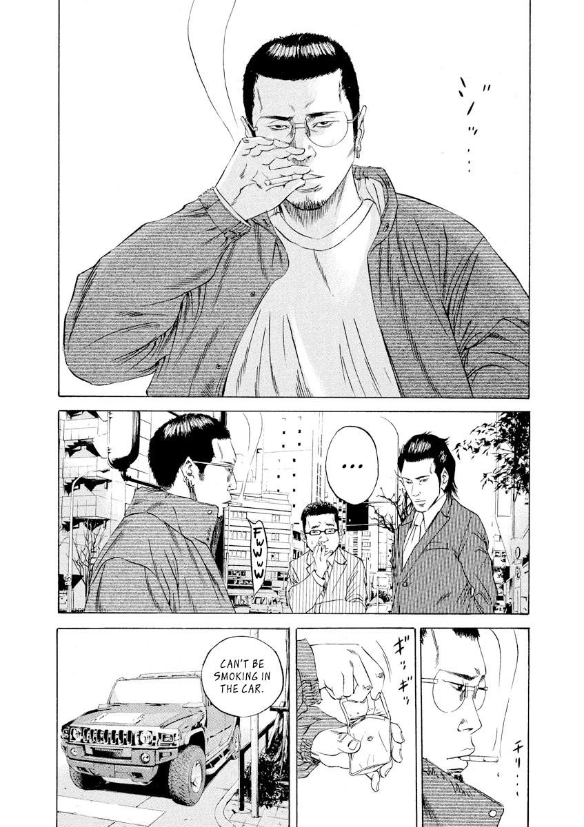 Yamikin Ushijima-kun Chapter 73 - Page 3