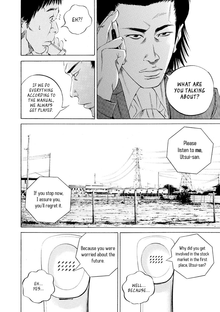 Yamikin Ushijima-kun Chapter 73 - Page 9