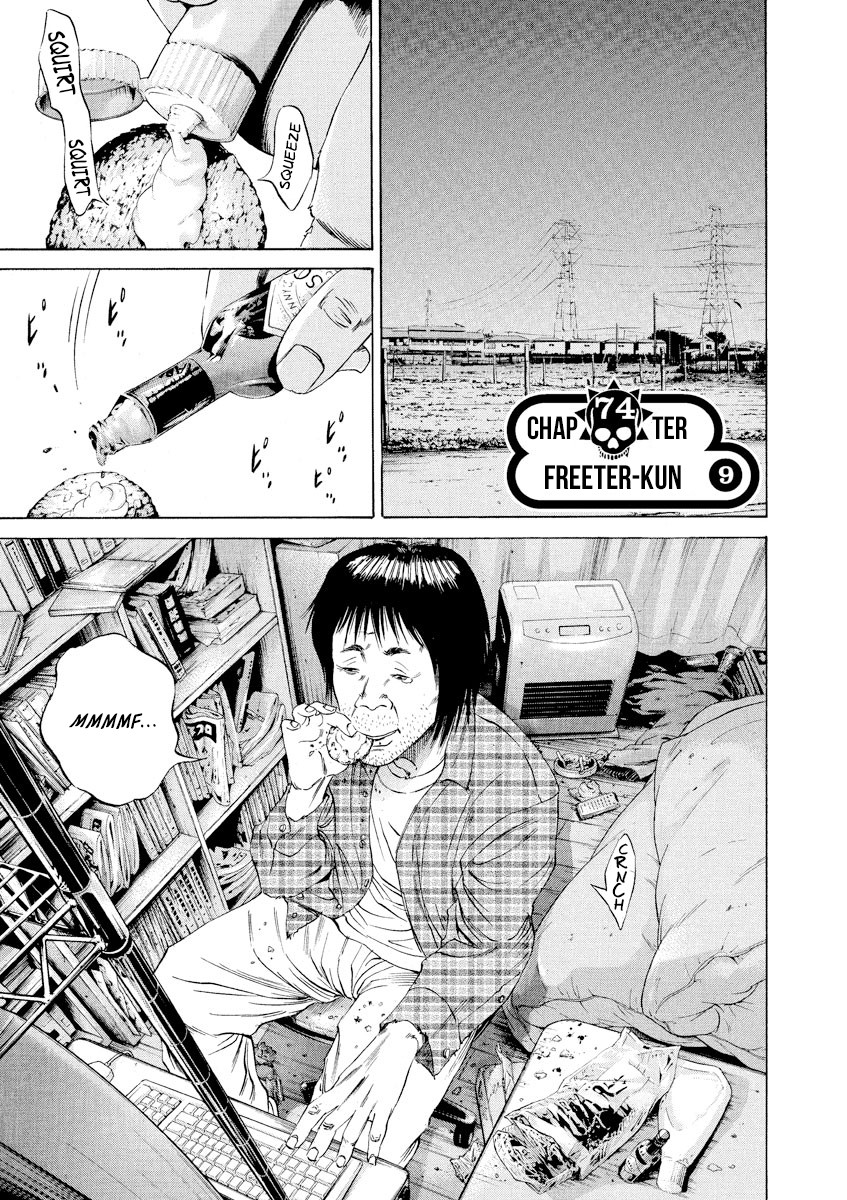 Yamikin Ushijima-kun Chapter 74 - Page 1