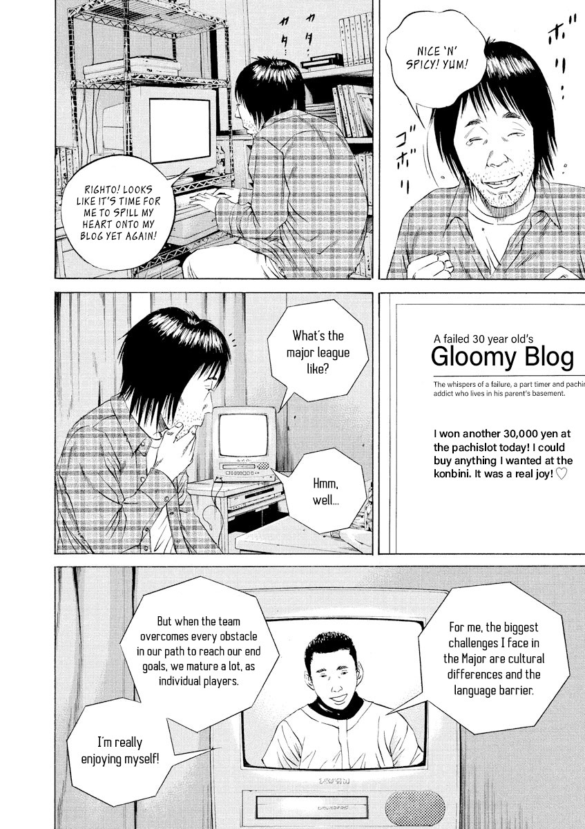 Yamikin Ushijima-kun Chapter 74 - Page 2