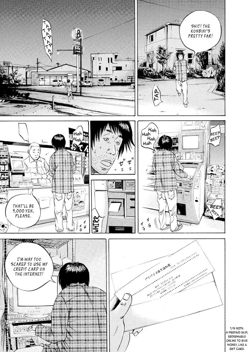 Yamikin Ushijima-kun Chapter 74 - Page 11