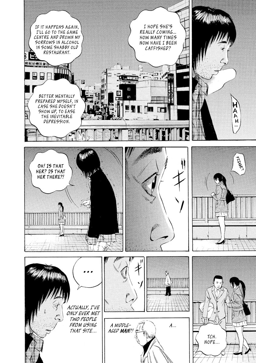 Yamikin Ushijima-kun Chapter 74 - Page 16