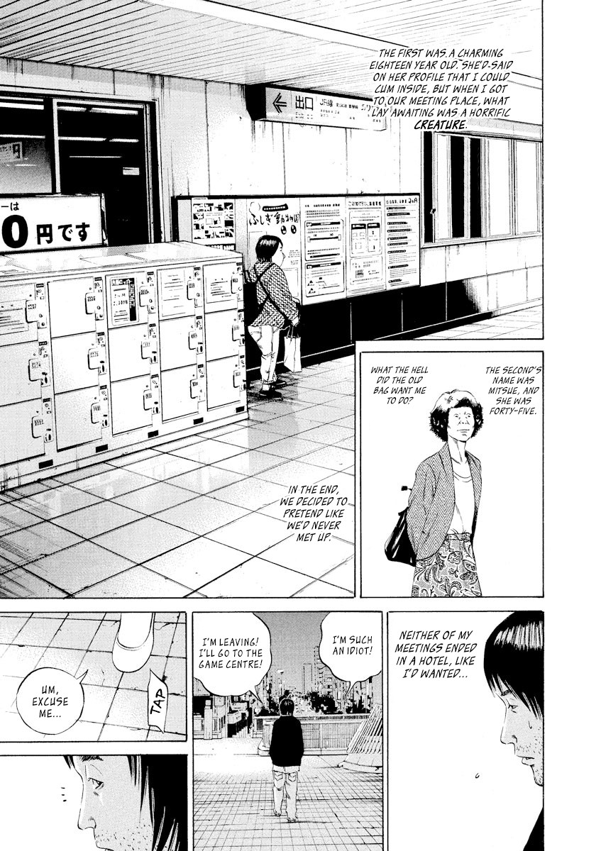 Yamikin Ushijima-kun Chapter 74 - Page 17