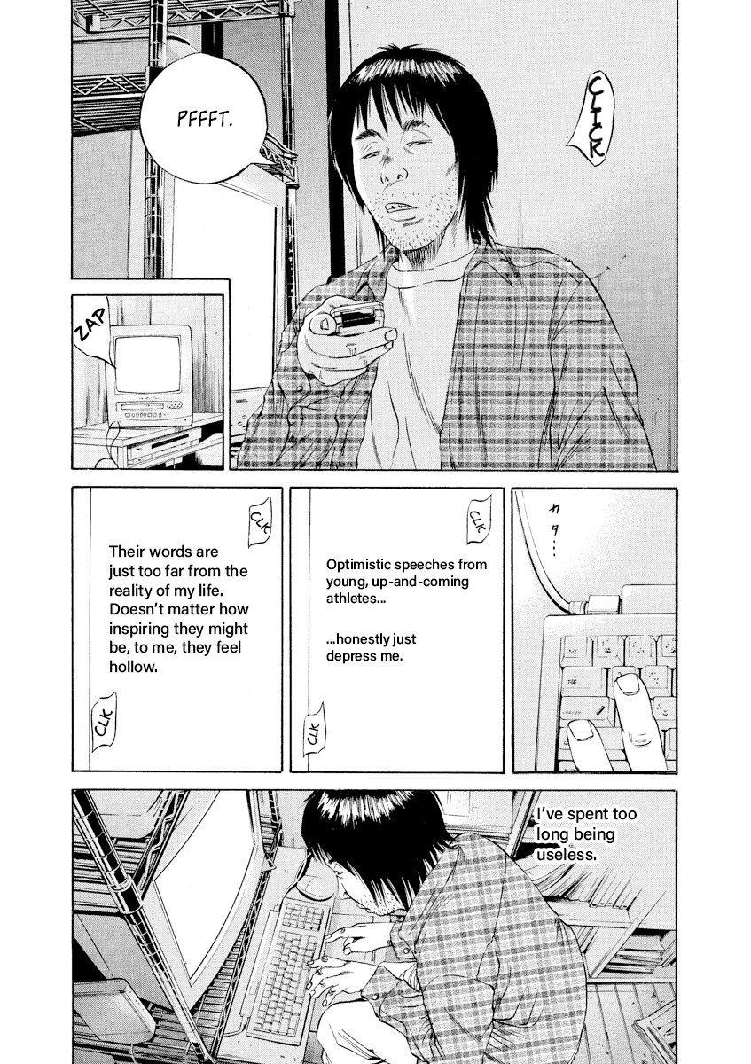 Yamikin Ushijima-kun Chapter 74 - Page 3