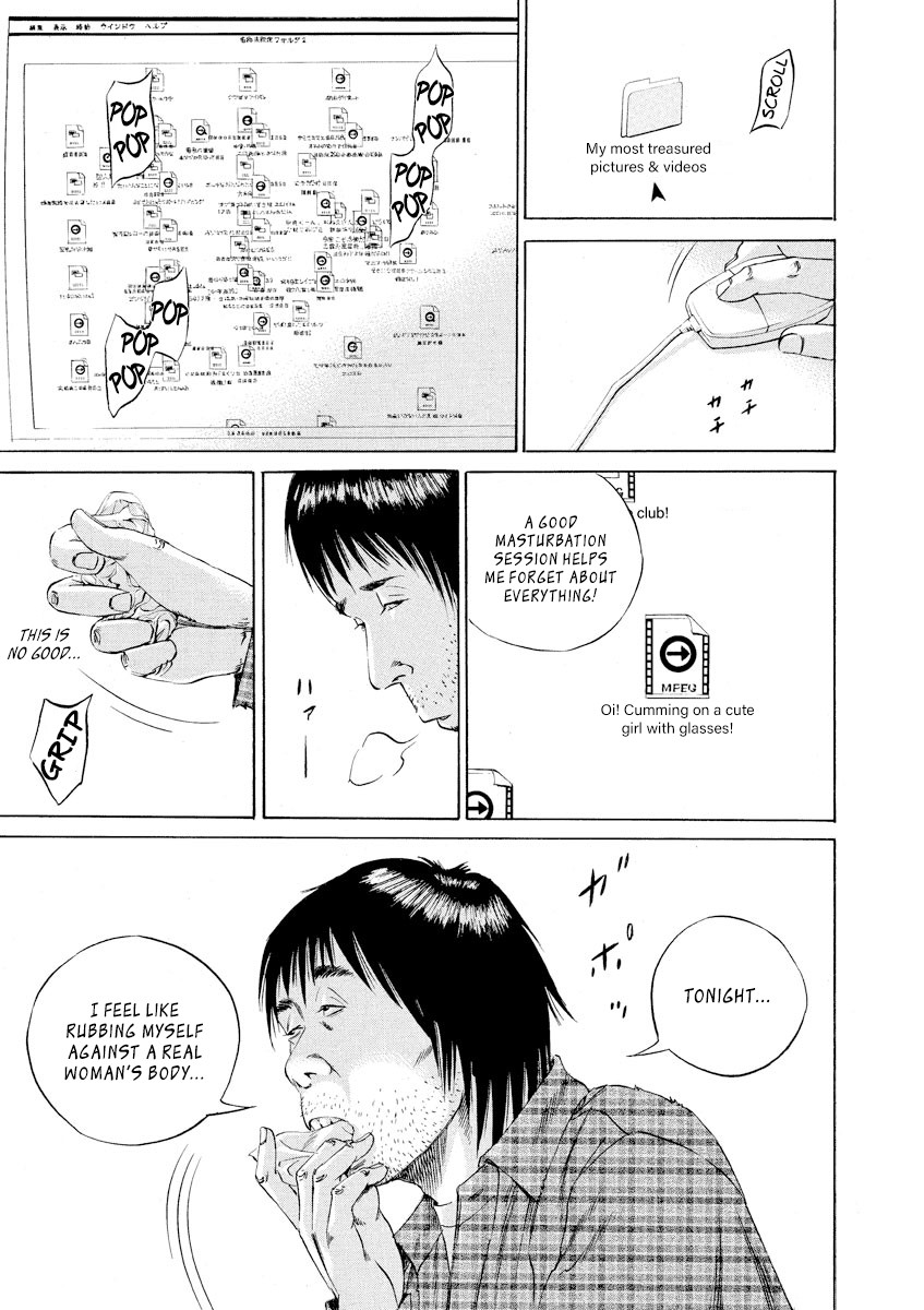 Yamikin Ushijima-kun Chapter 74 - Page 7