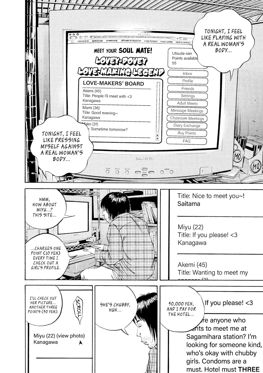 Yamikin Ushijima-kun Chapter 74 - Page 8