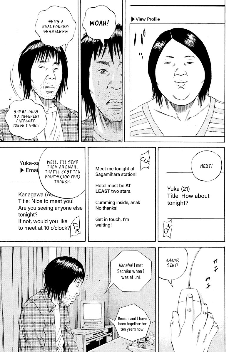 Yamikin Ushijima-kun Chapter 74 - Page 9