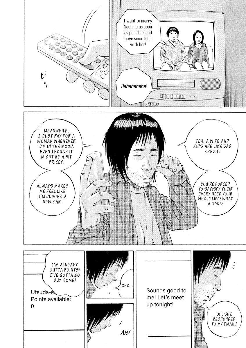 Yamikin Ushijima-kun Chapter 74 - Page 10