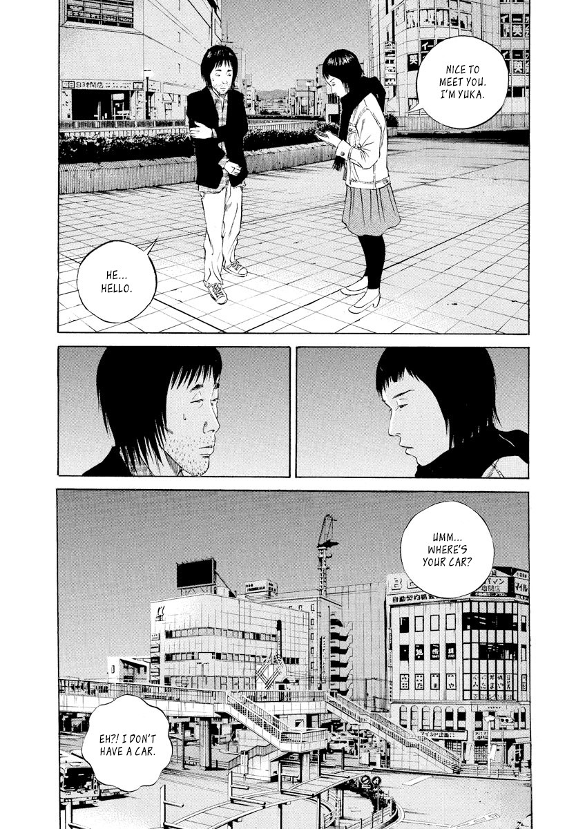 Yamikin Ushijima-kun Chapter 75 - Page 2