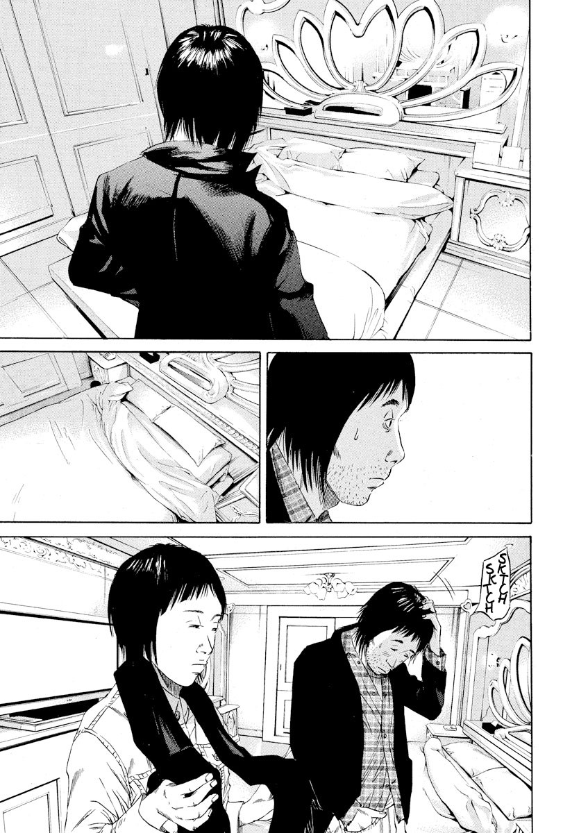 Yamikin Ushijima-kun Chapter 75 - Page 12