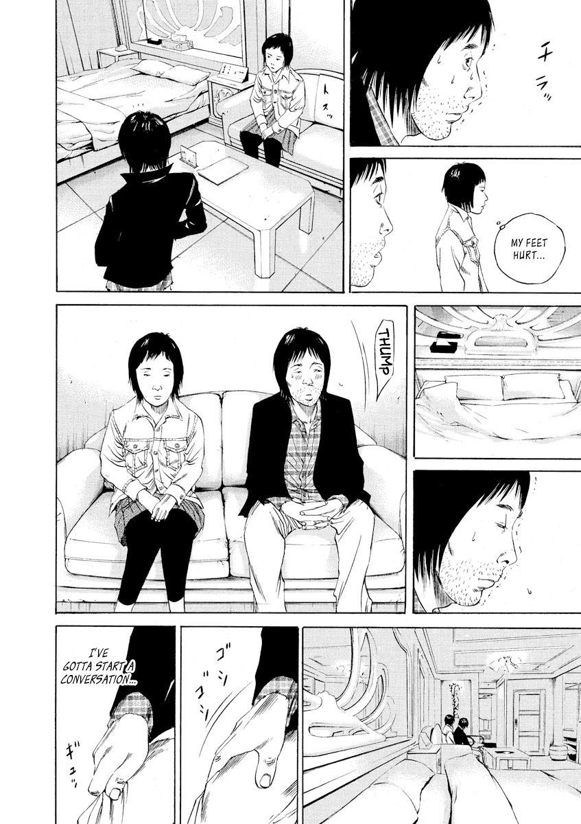 Yamikin Ushijima-kun Chapter 75 - Page 13