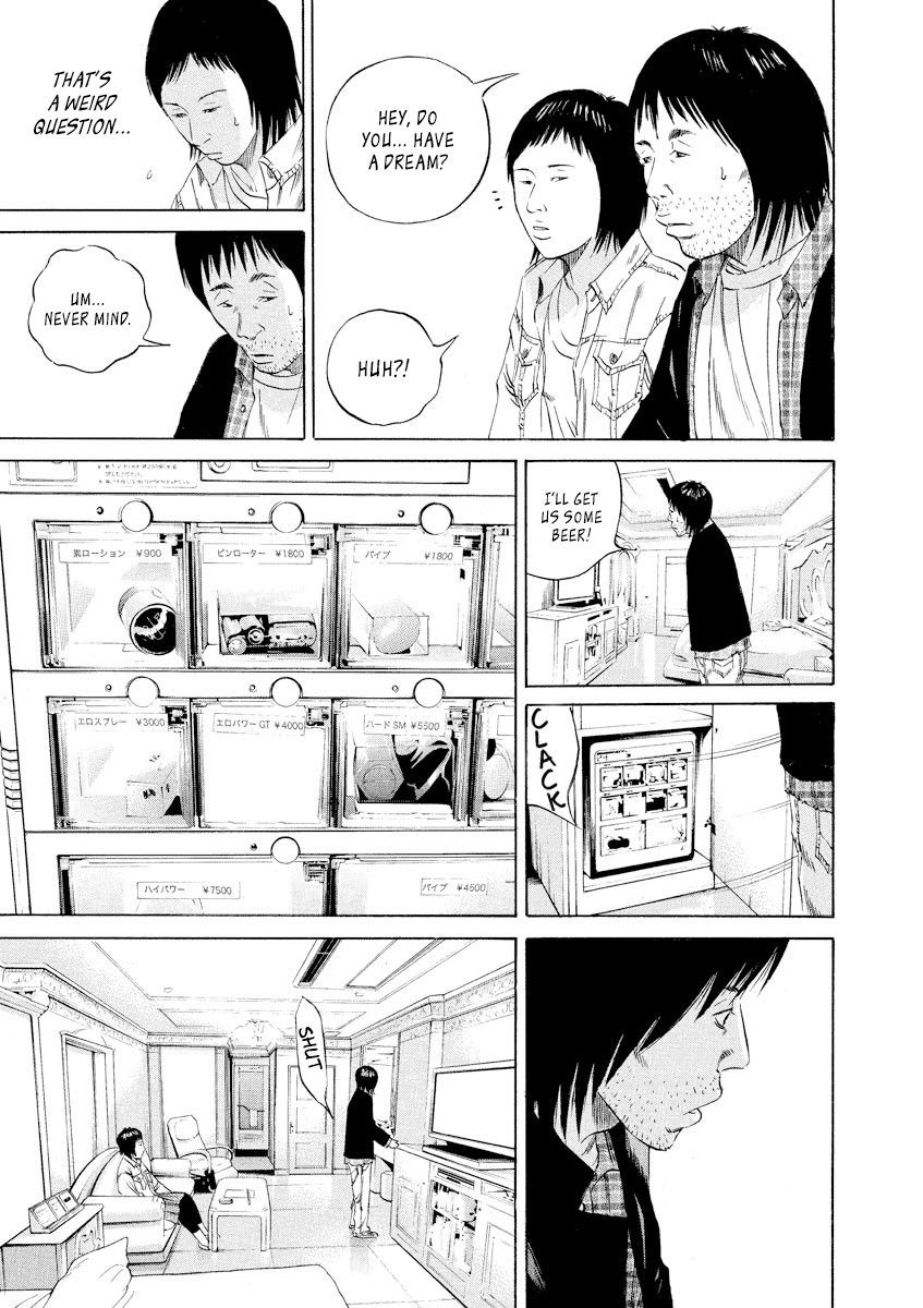 Yamikin Ushijima-kun Chapter 75 - Page 14
