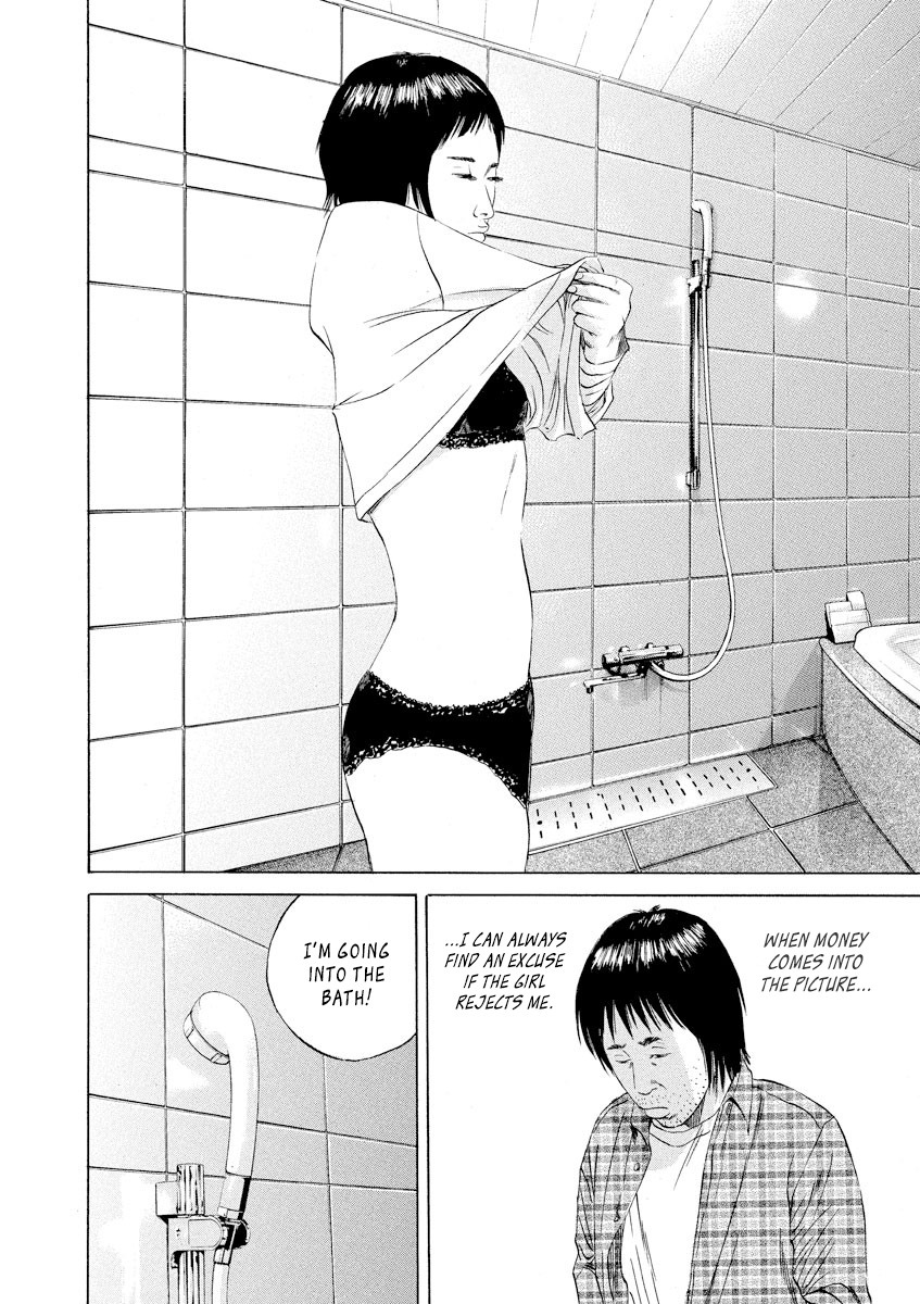 Yamikin Ushijima-kun Chapter 75 - Page 17