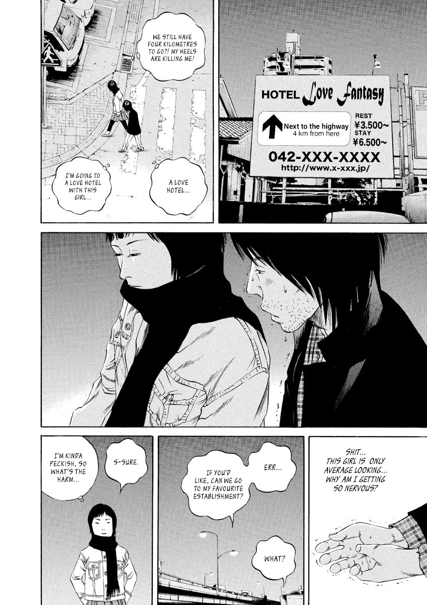 Yamikin Ushijima-kun Chapter 75 - Page 4