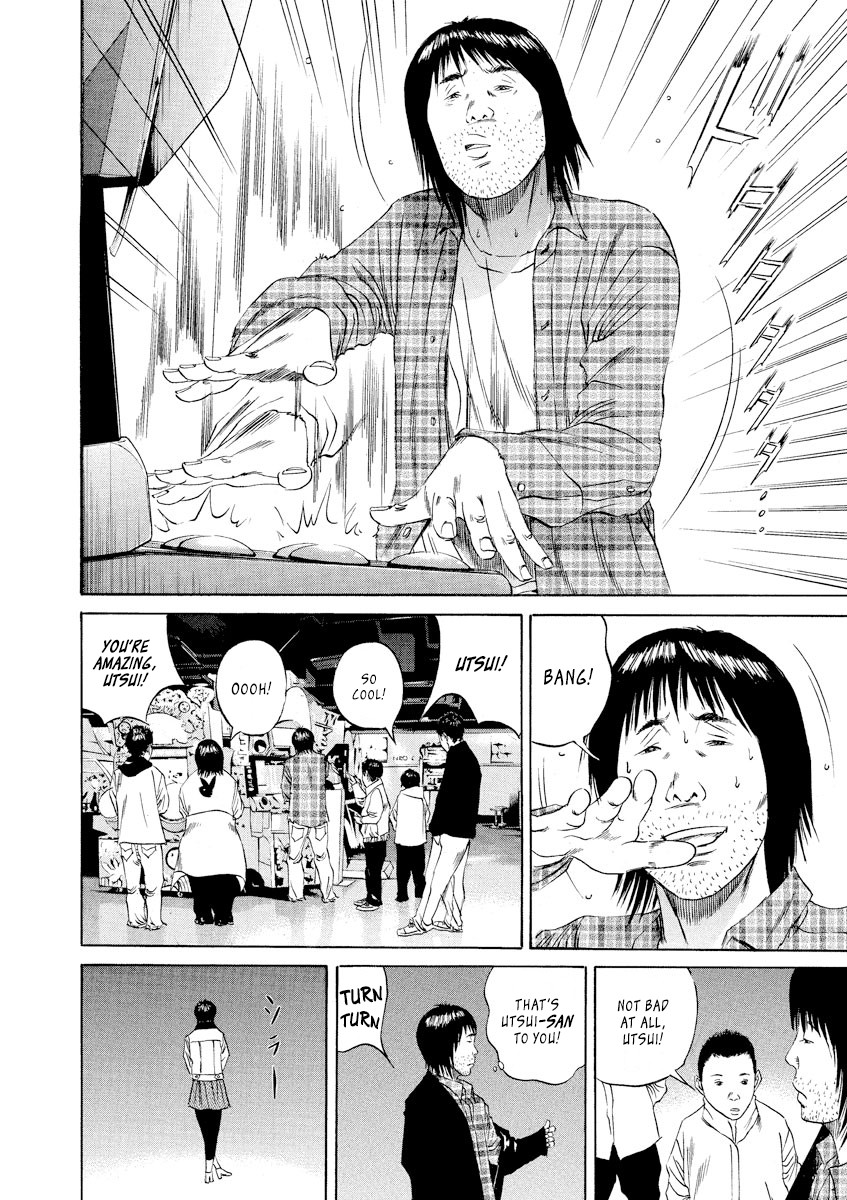 Yamikin Ushijima-kun Chapter 75 - Page 6