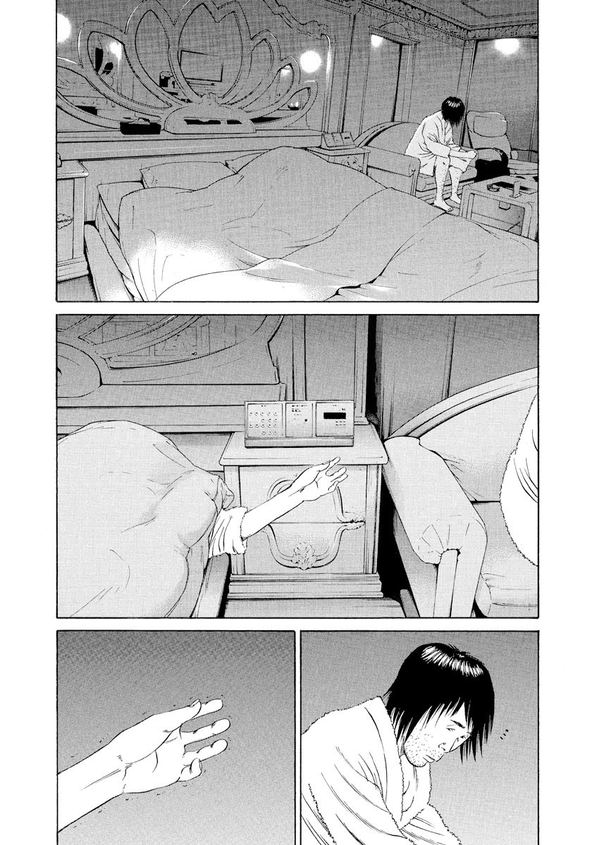 Yamikin Ushijima-kun Chapter 76 - Page 12