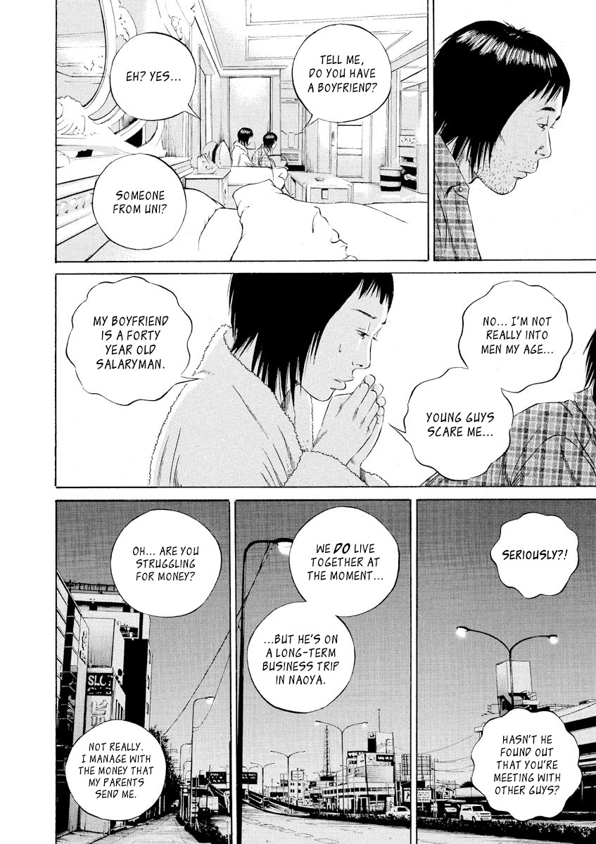 Yamikin Ushijima-kun Chapter 76 - Page 6