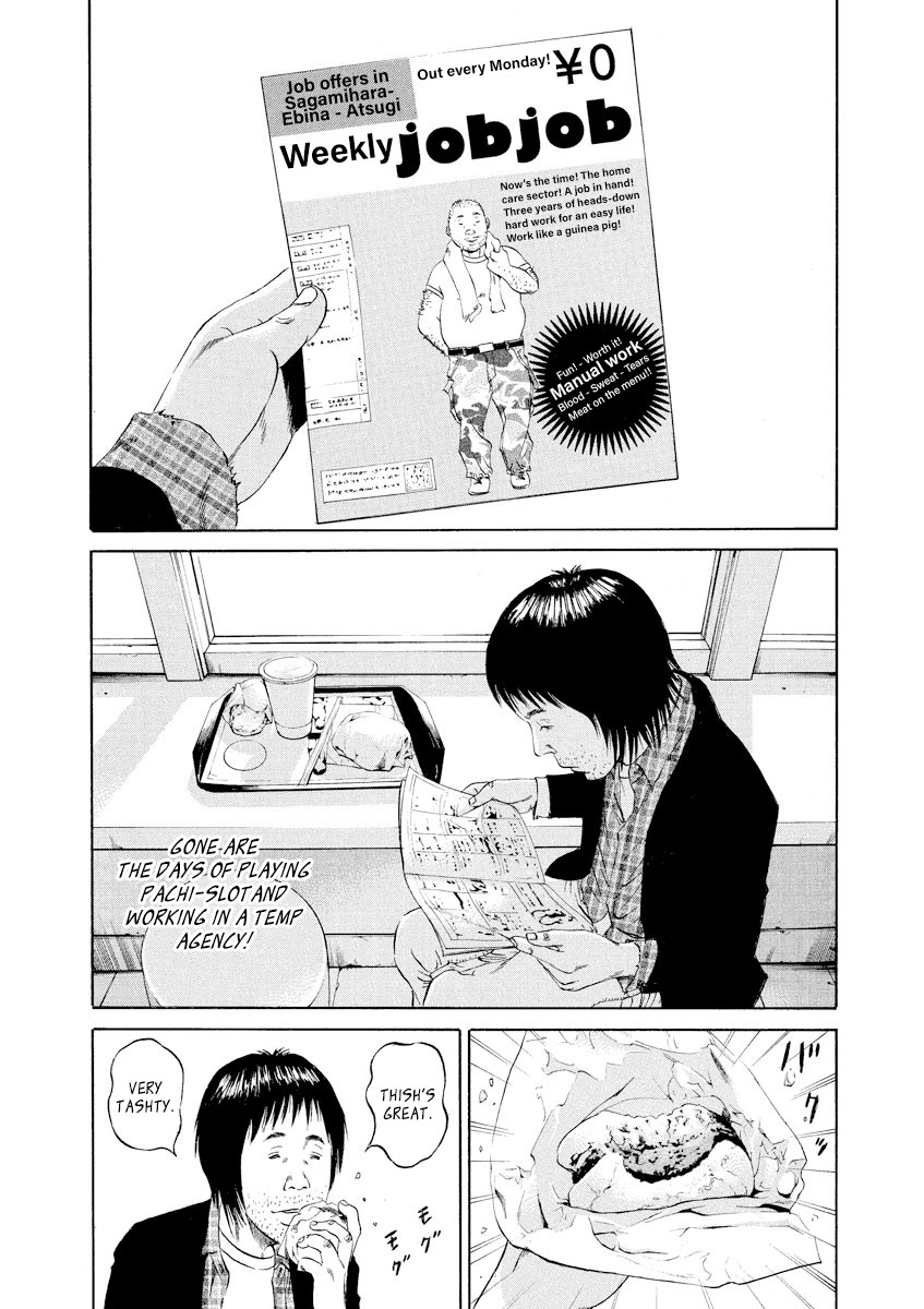 Yamikin Ushijima-kun Chapter 77 - Page 2