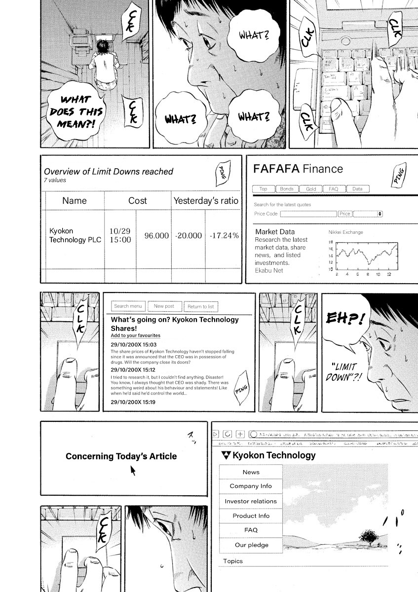Yamikin Ushijima-kun Chapter 77 - Page 15
