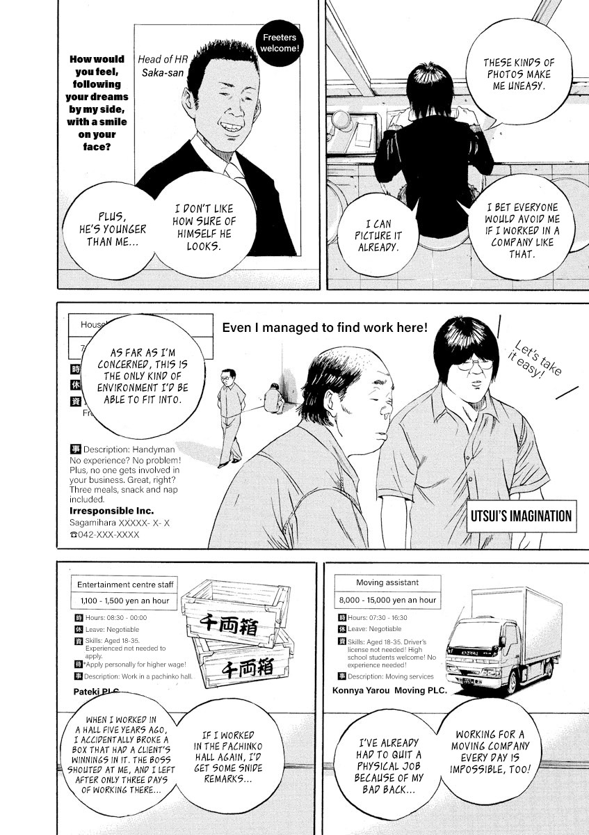 Yamikin Ushijima-kun Chapter 77 - Page 4