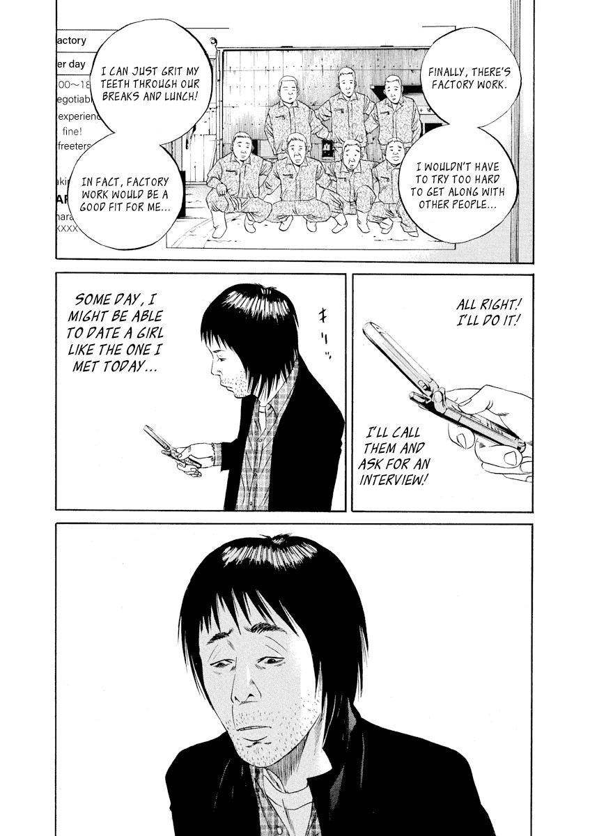 Yamikin Ushijima-kun Chapter 77 - Page 5