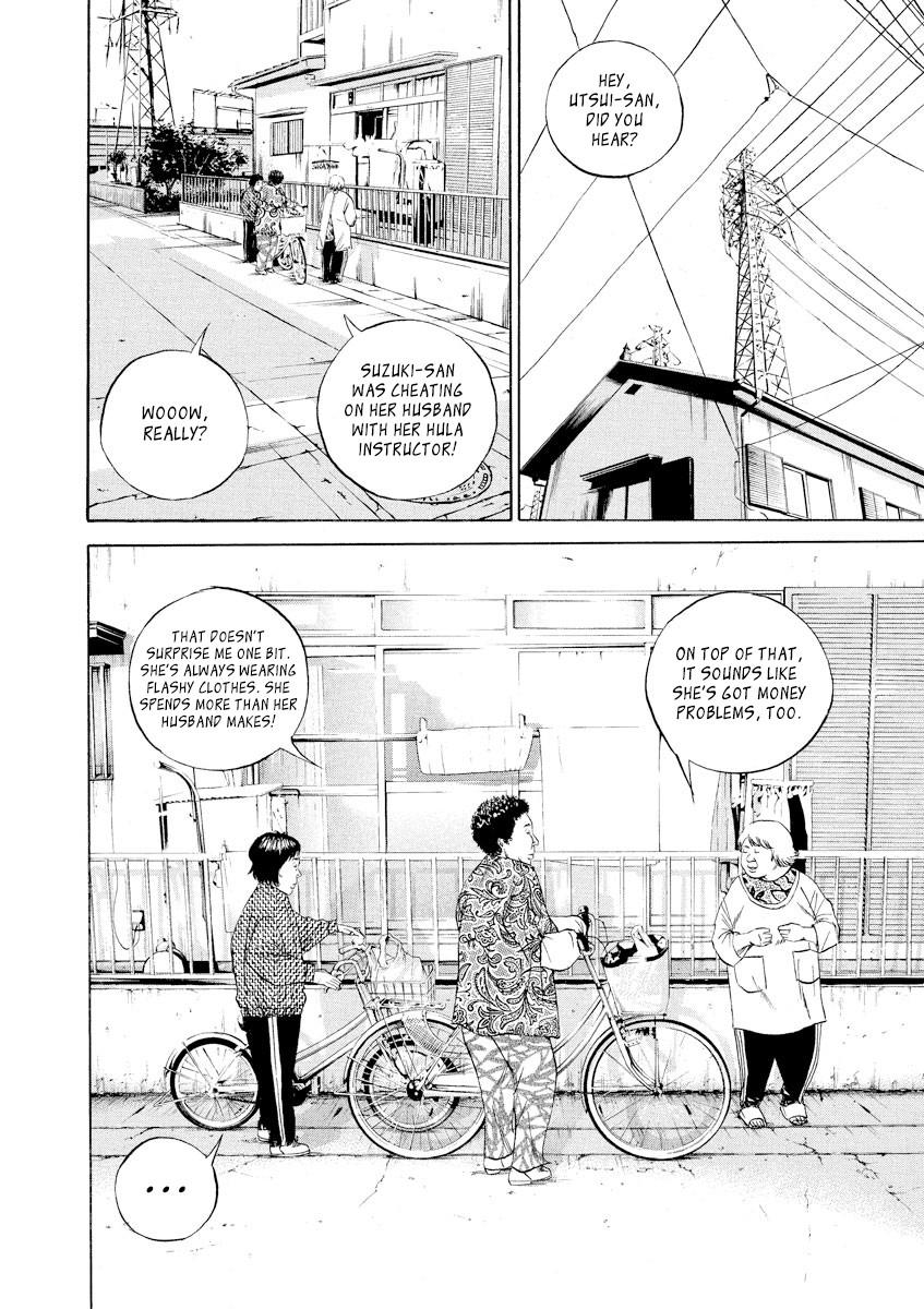 Yamikin Ushijima-kun Chapter 77 - Page 8