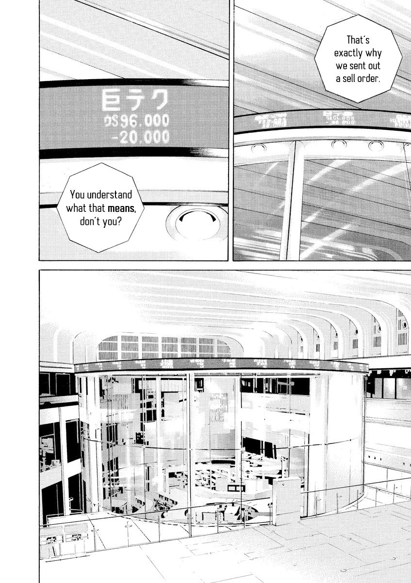 Yamikin Ushijima-kun Chapter 78 - Page 2