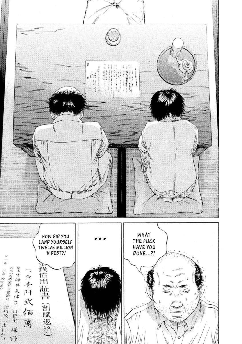 Yamikin Ushijima-kun Chapter 78 - Page 13