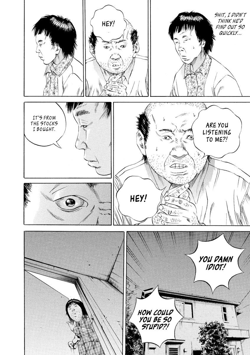 Yamikin Ushijima-kun Chapter 78 - Page 14