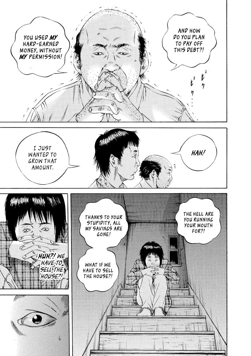 Yamikin Ushijima-kun Chapter 78 - Page 15