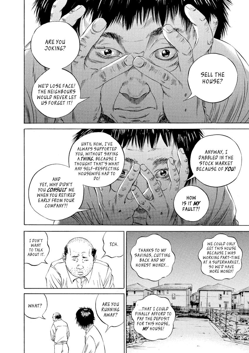 Yamikin Ushijima-kun Chapter 78 - Page 16