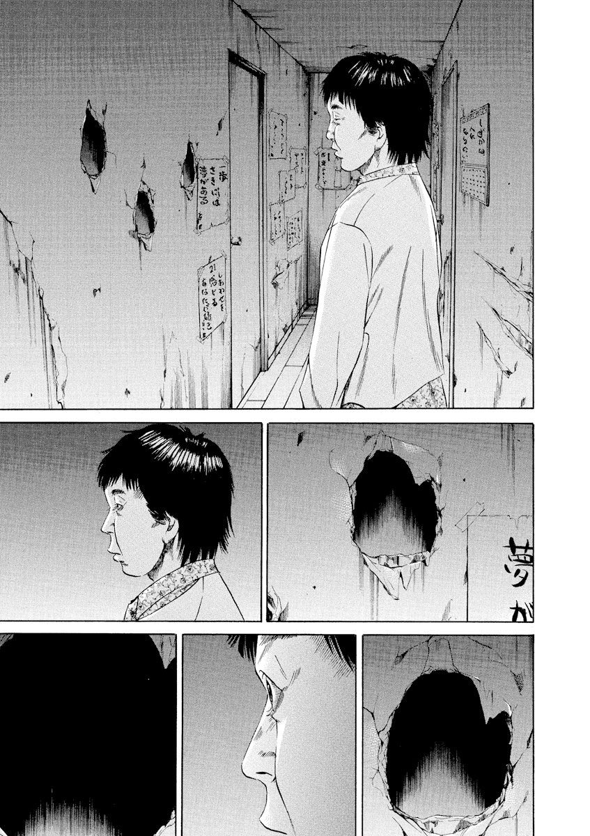 Yamikin Ushijima-kun Chapter 78 - Page 21