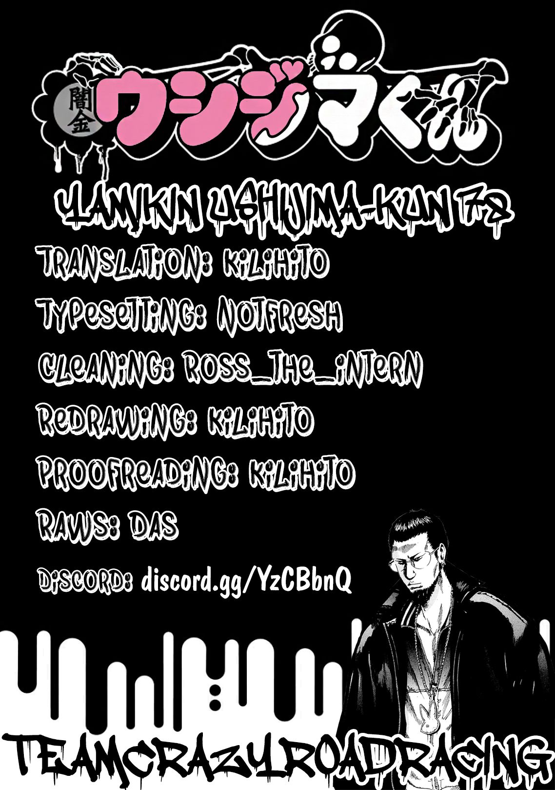 Yamikin Ushijima-kun Chapter 78 - Page 24