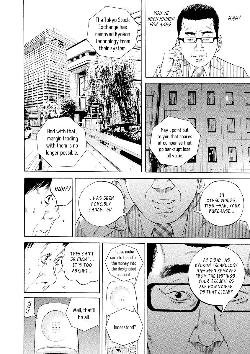 Yamikin Ushijima-kun Chapter 78 - Page 4