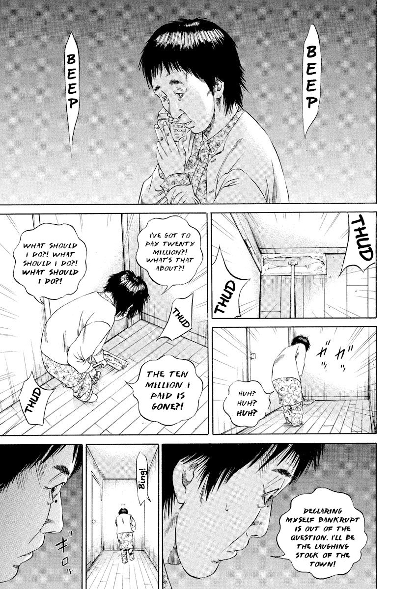 Yamikin Ushijima-kun Chapter 78 - Page 5