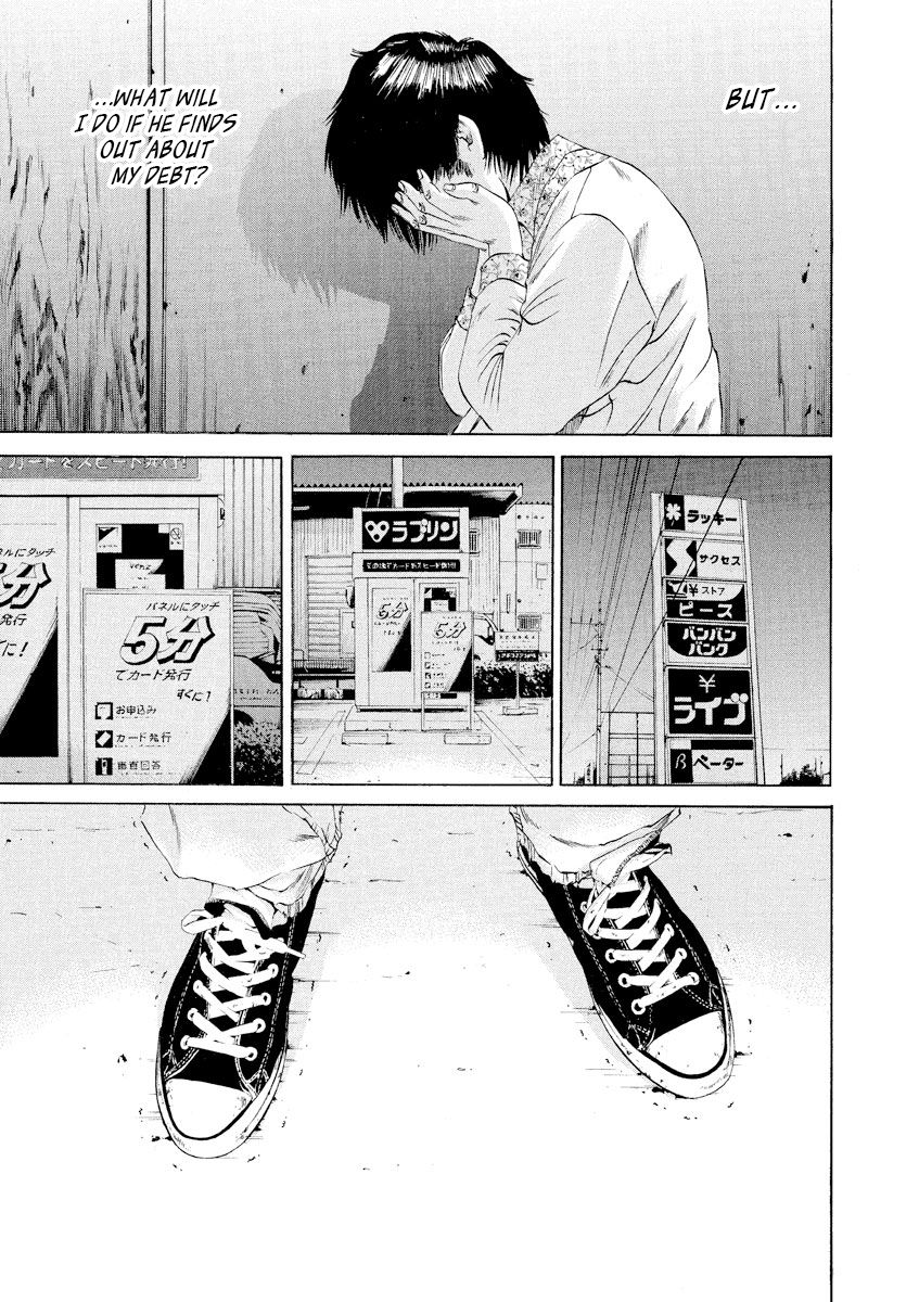 Yamikin Ushijima-kun Chapter 78 - Page 7