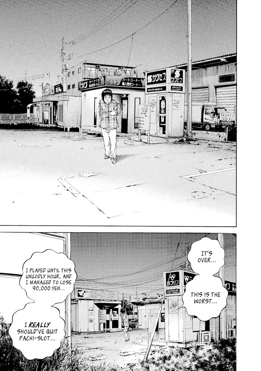 Yamikin Ushijima-kun Chapter 78 - Page 9