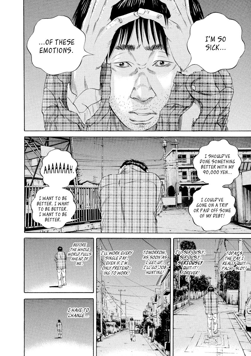 Yamikin Ushijima-kun Chapter 78 - Page 10