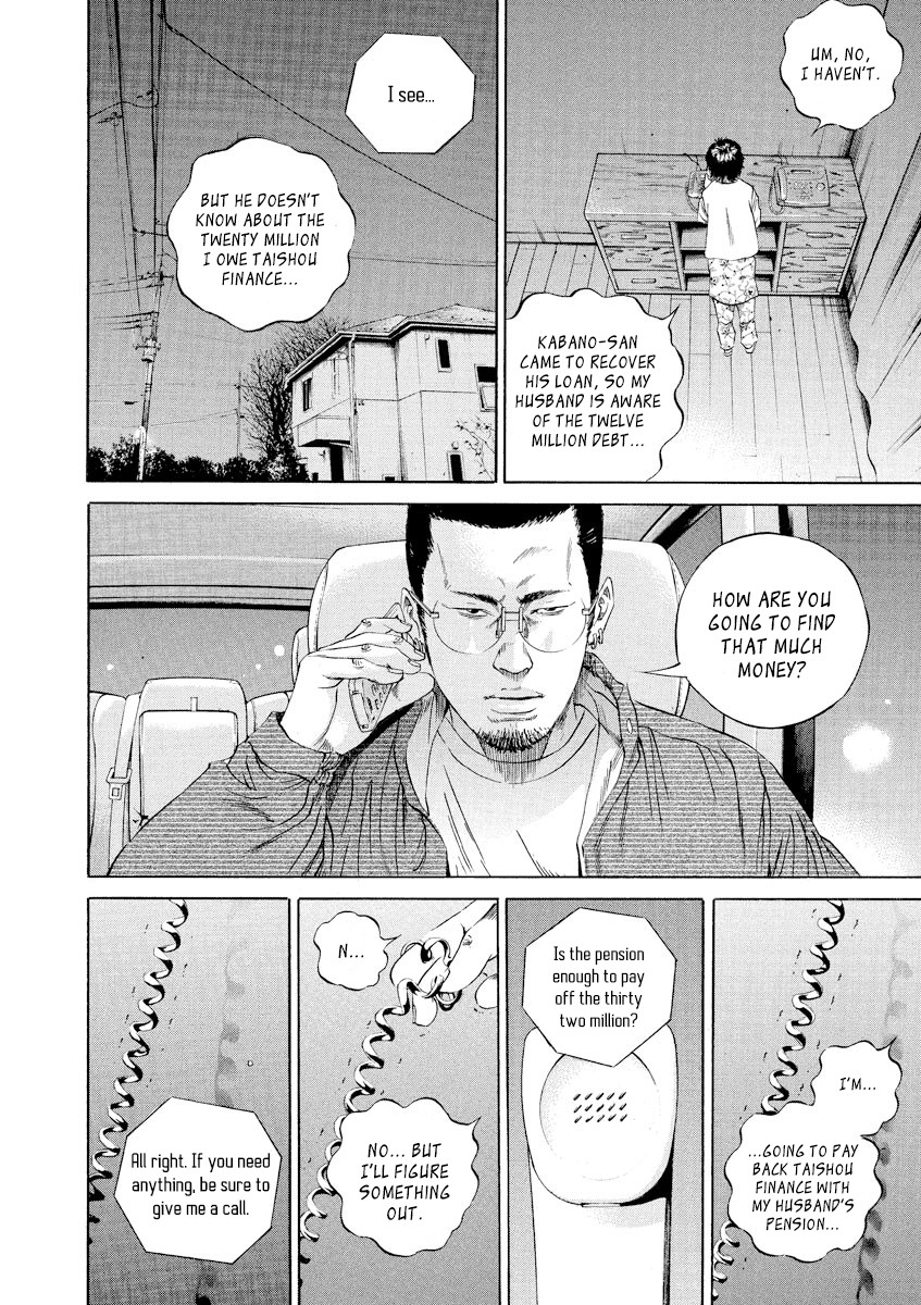 Yamikin Ushijima-kun Chapter 79 - Page 2