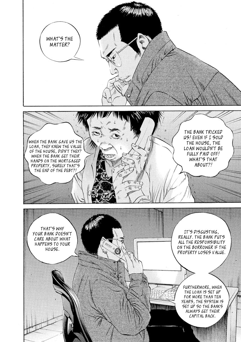Yamikin Ushijima-kun Chapter 79 - Page 12