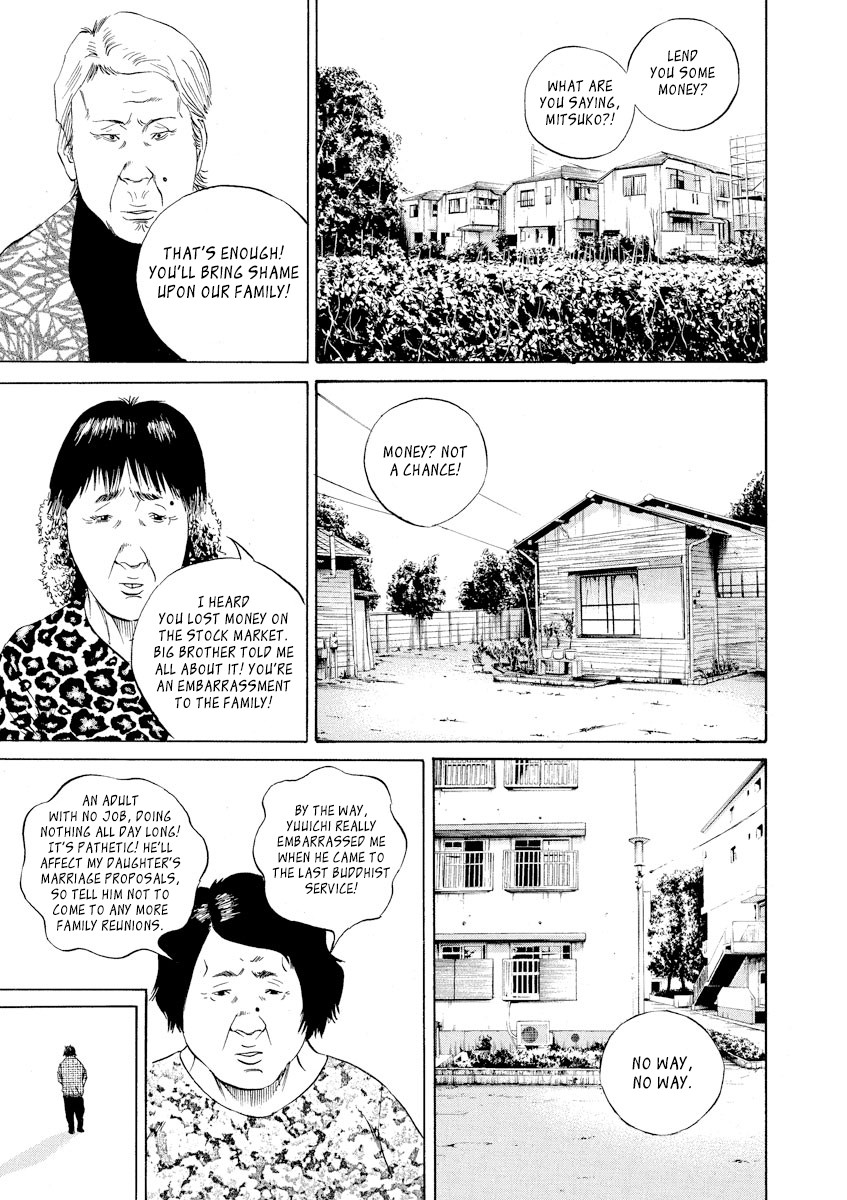 Yamikin Ushijima-kun Chapter 79 - Page 17