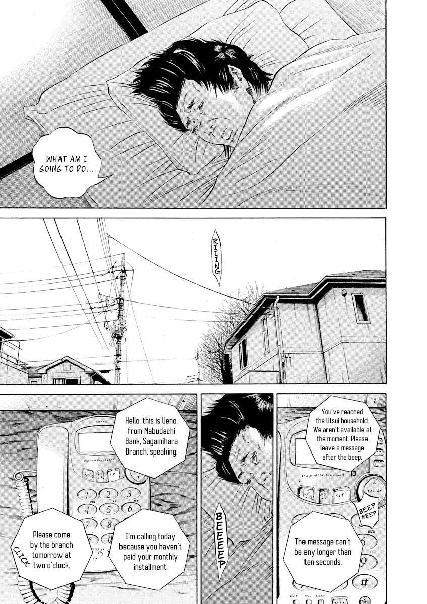 Yamikin Ushijima-kun Chapter 79 - Page 3