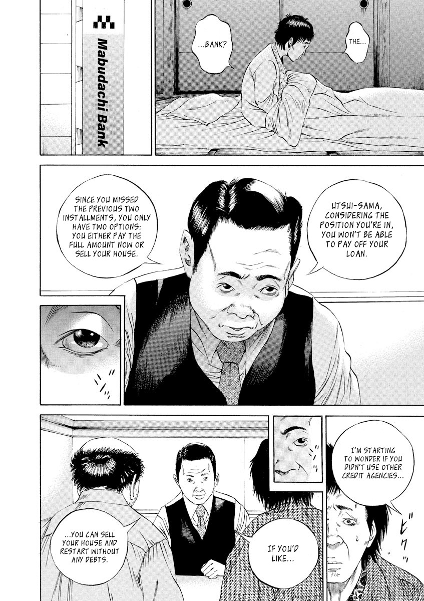 Yamikin Ushijima-kun Chapter 79 - Page 4