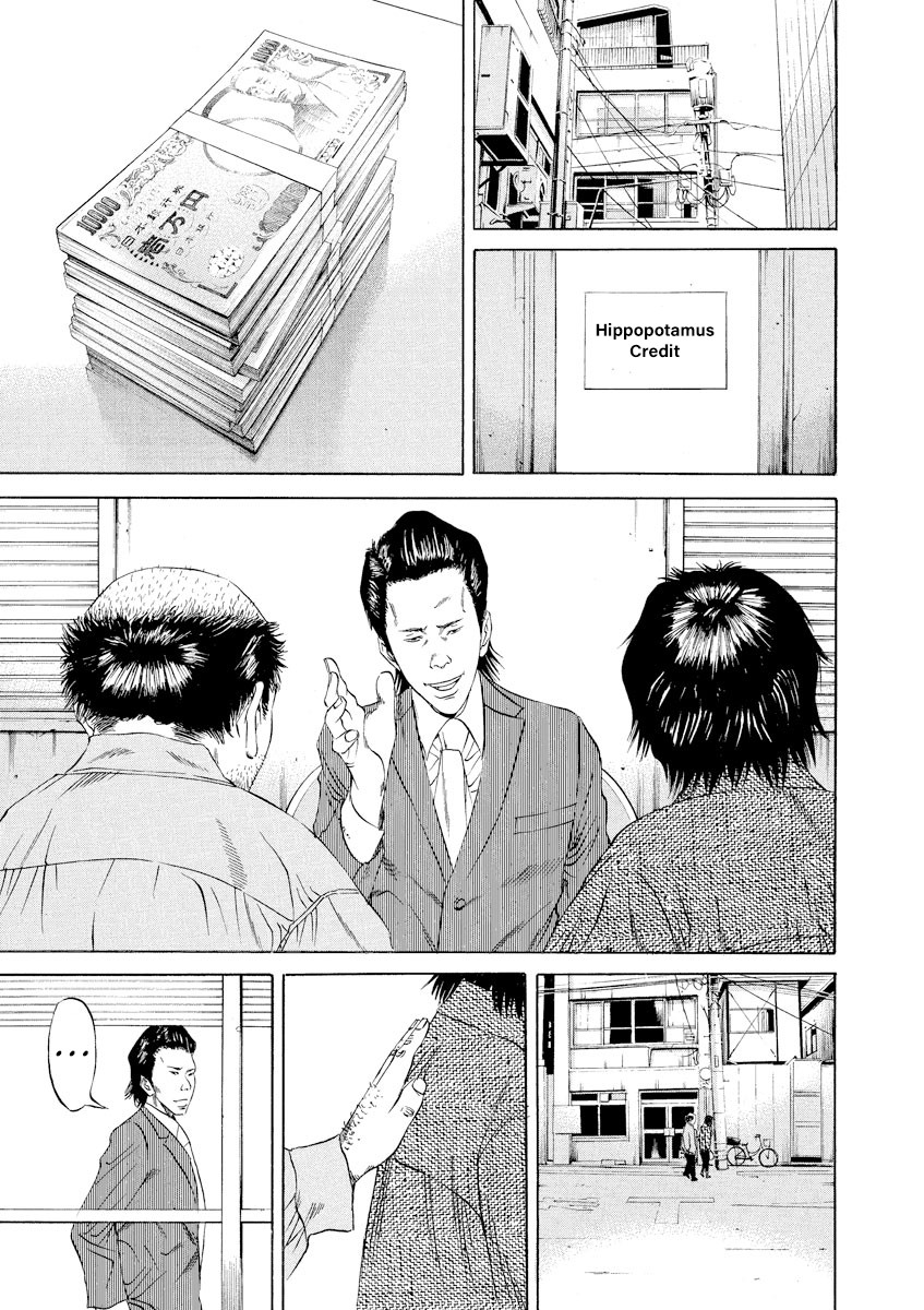 Yamikin Ushijima-kun Chapter 79 - Page 7