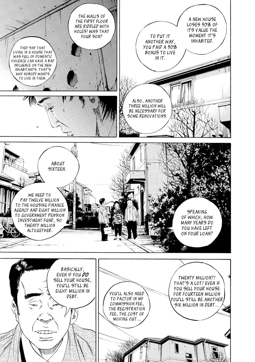 Yamikin Ushijima-kun Chapter 79 - Page 9