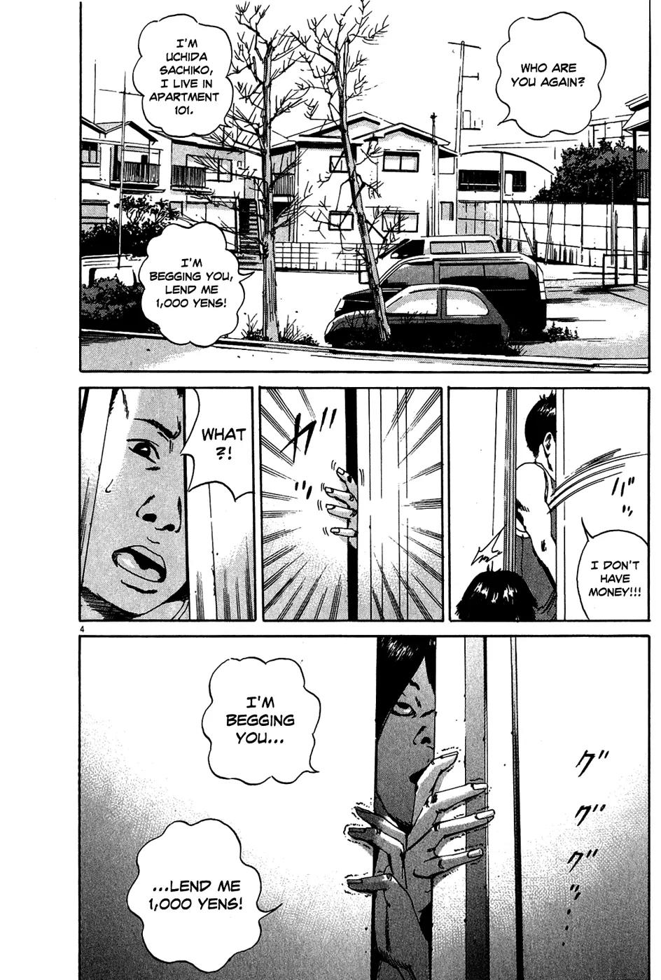 Yamikin Ushijima-kun Chapter 8 - Page 12
