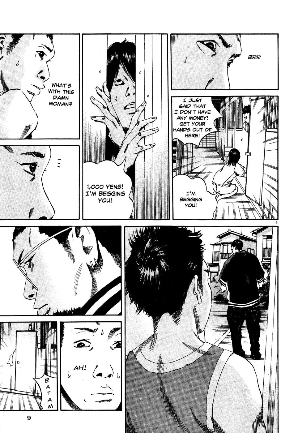 Yamikin Ushijima-kun Chapter 8 - Page 13