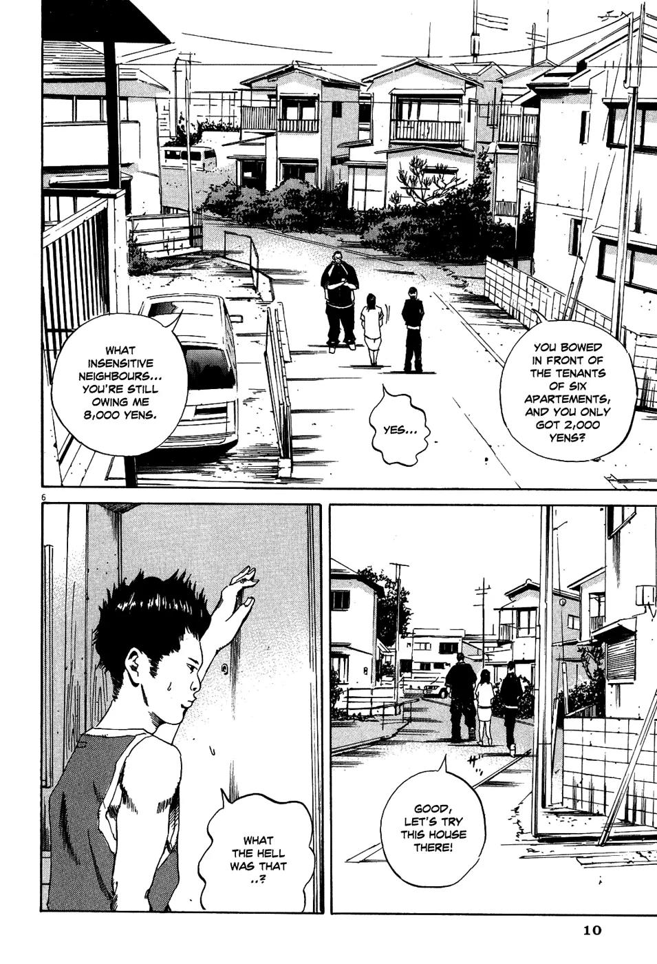 Yamikin Ushijima-kun Chapter 8 - Page 14