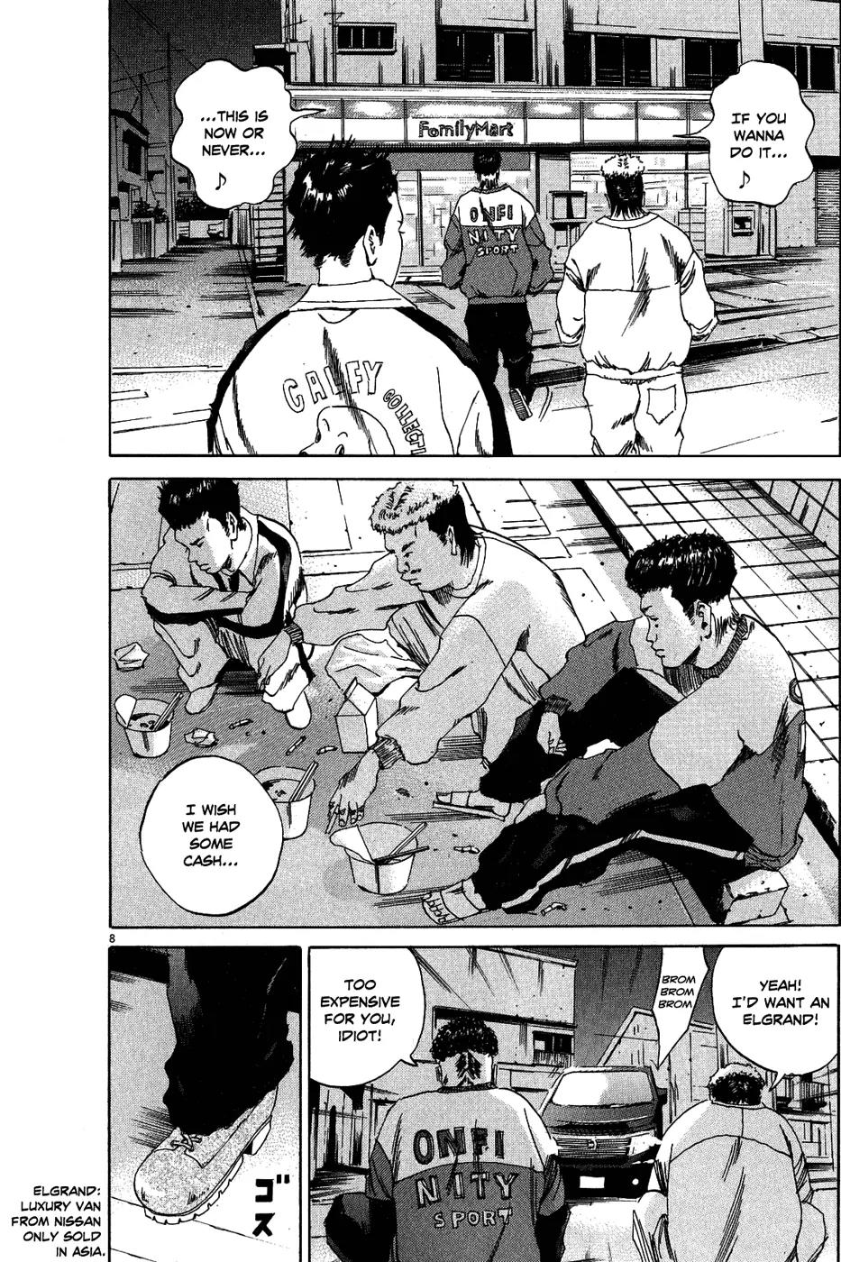 Yamikin Ushijima-kun Chapter 8 - Page 16