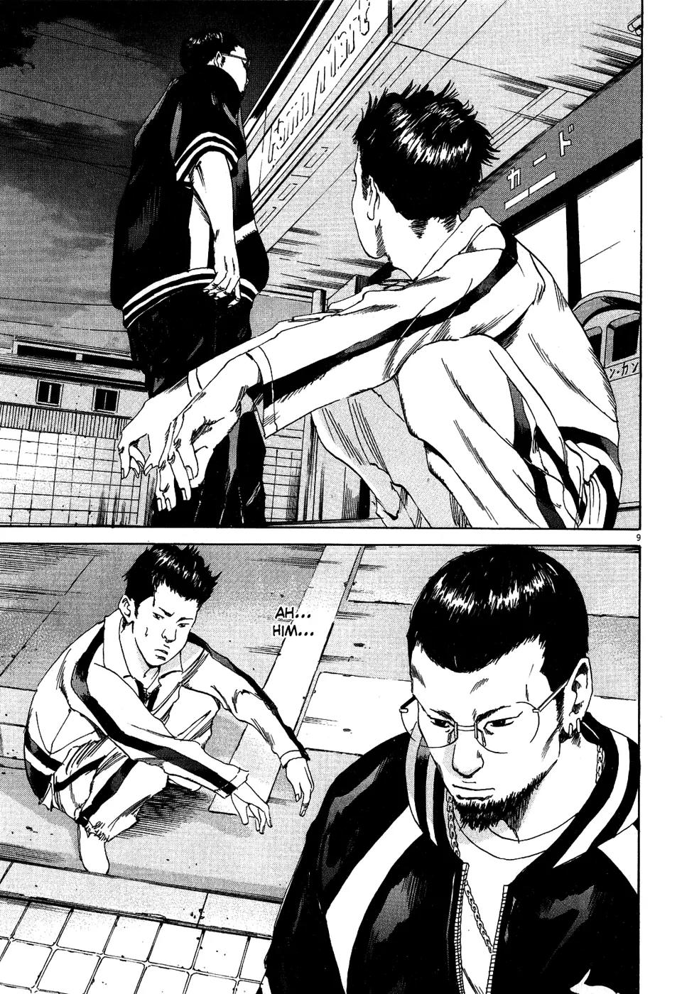 Yamikin Ushijima-kun Chapter 8 - Page 17